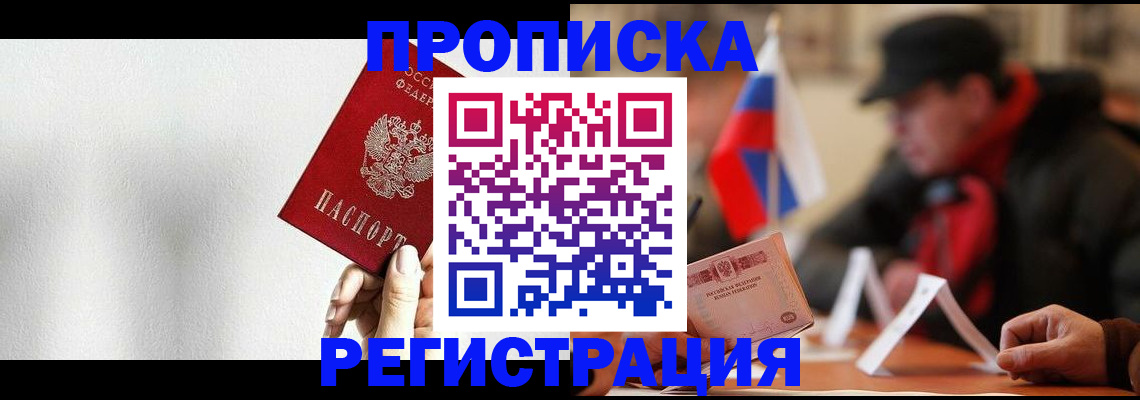 регистрация для дет. сада в Тайге