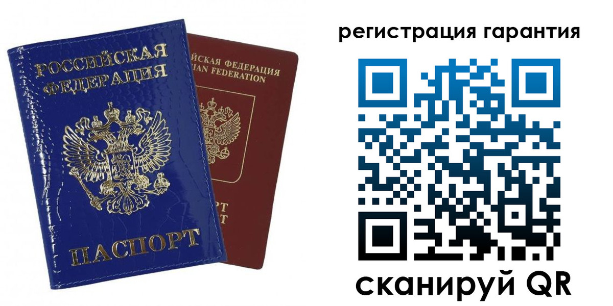 временная регистрация в Тайге