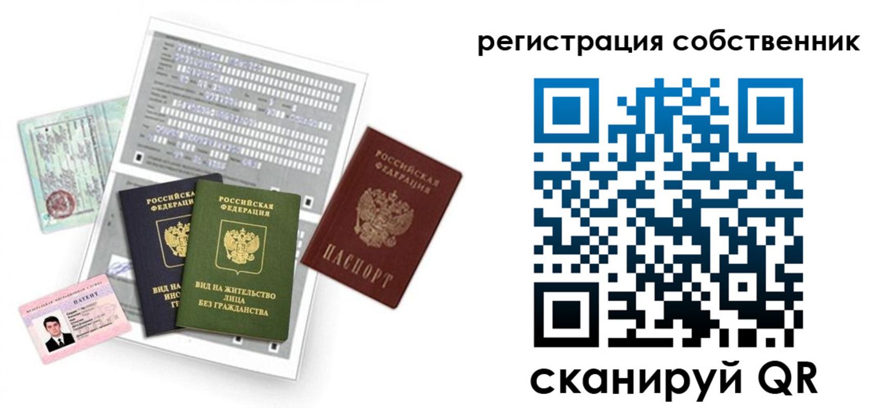 где прописаться в Тайге